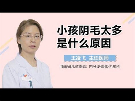 男生陰毛長度|男性陰毛生長與範圍：常見問題解答